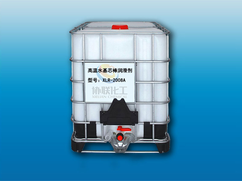 XLR-2008A高温水基芯棒润滑剂